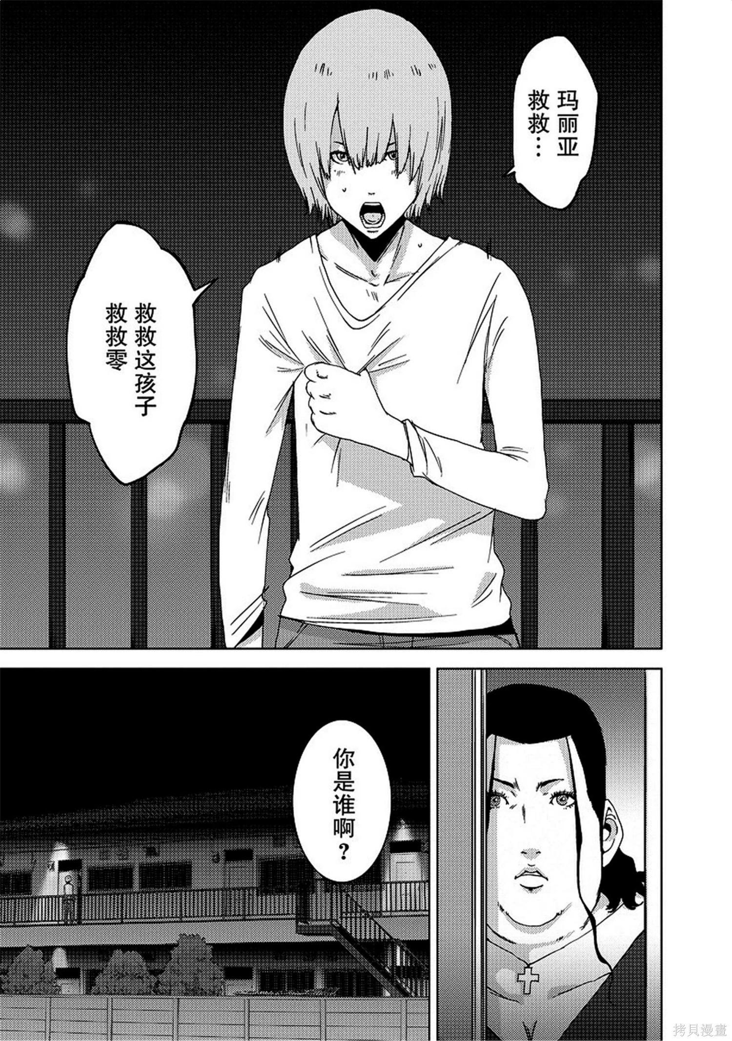 第8卷74