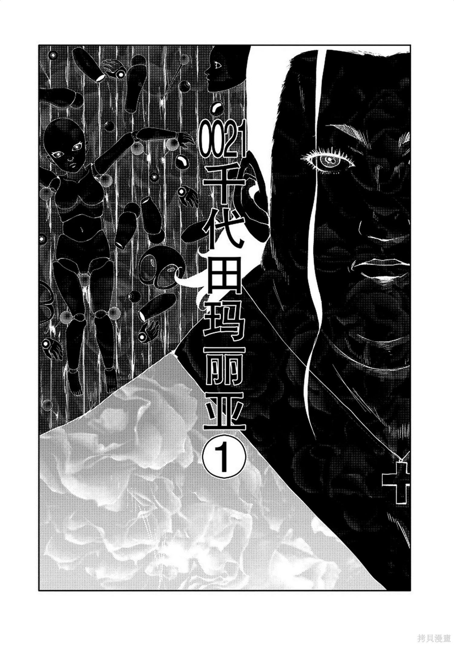 第8卷76