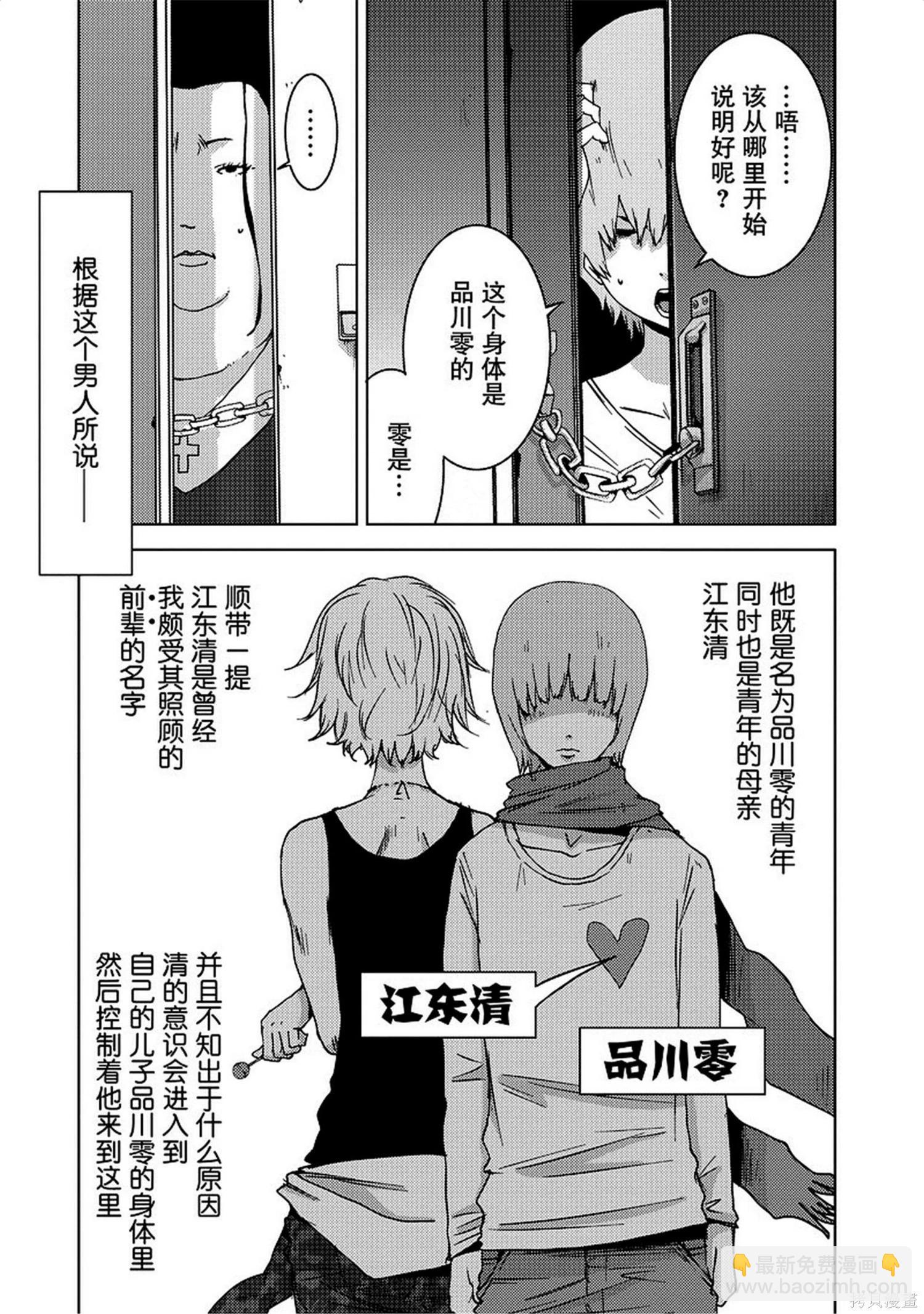 第8卷78