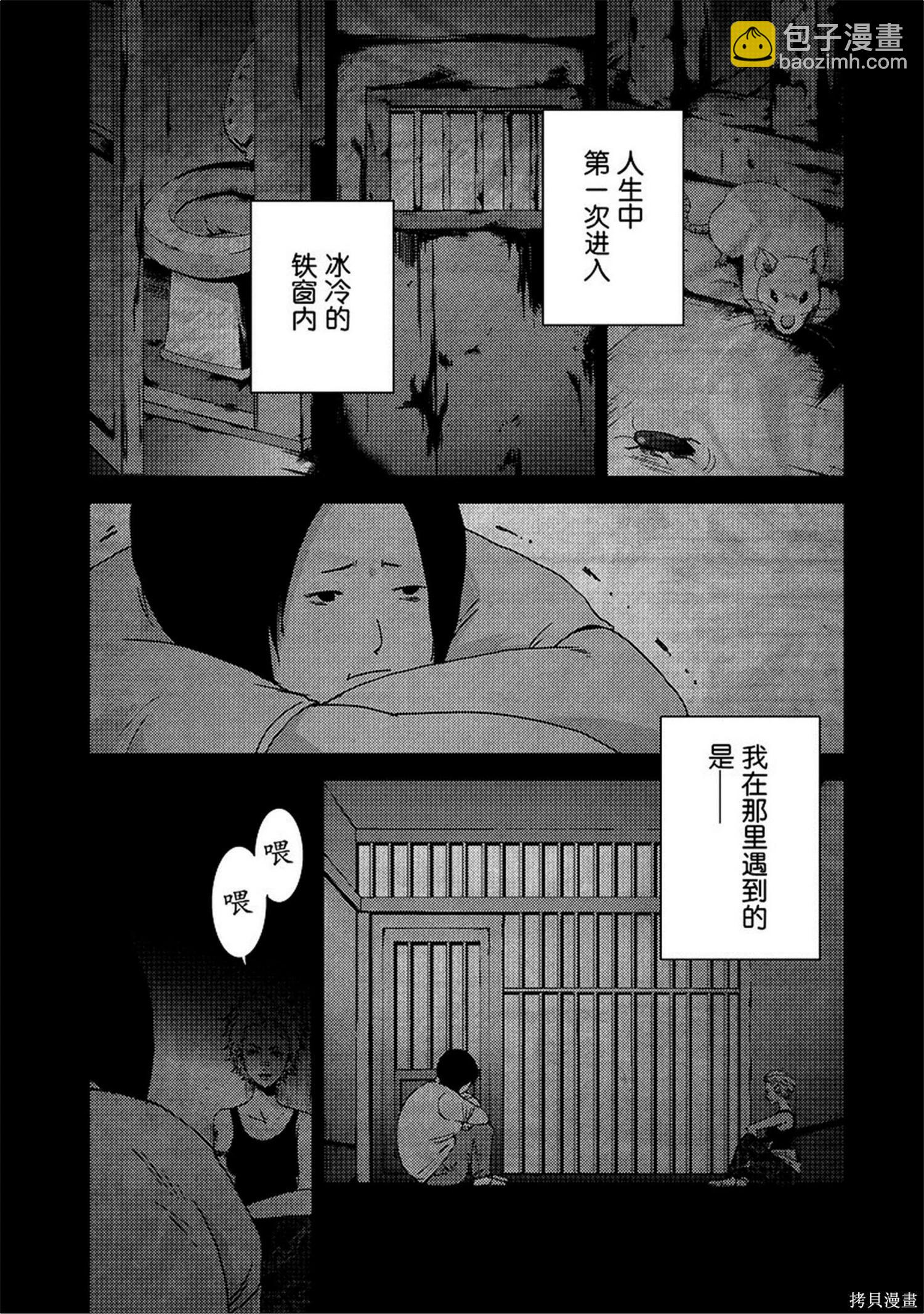第8卷81