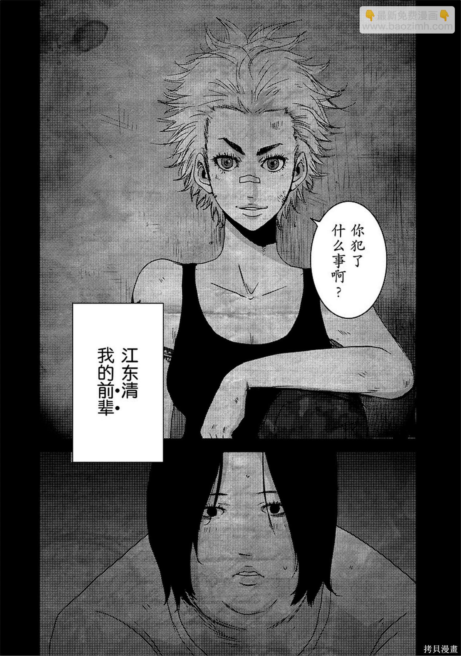 第8卷82
