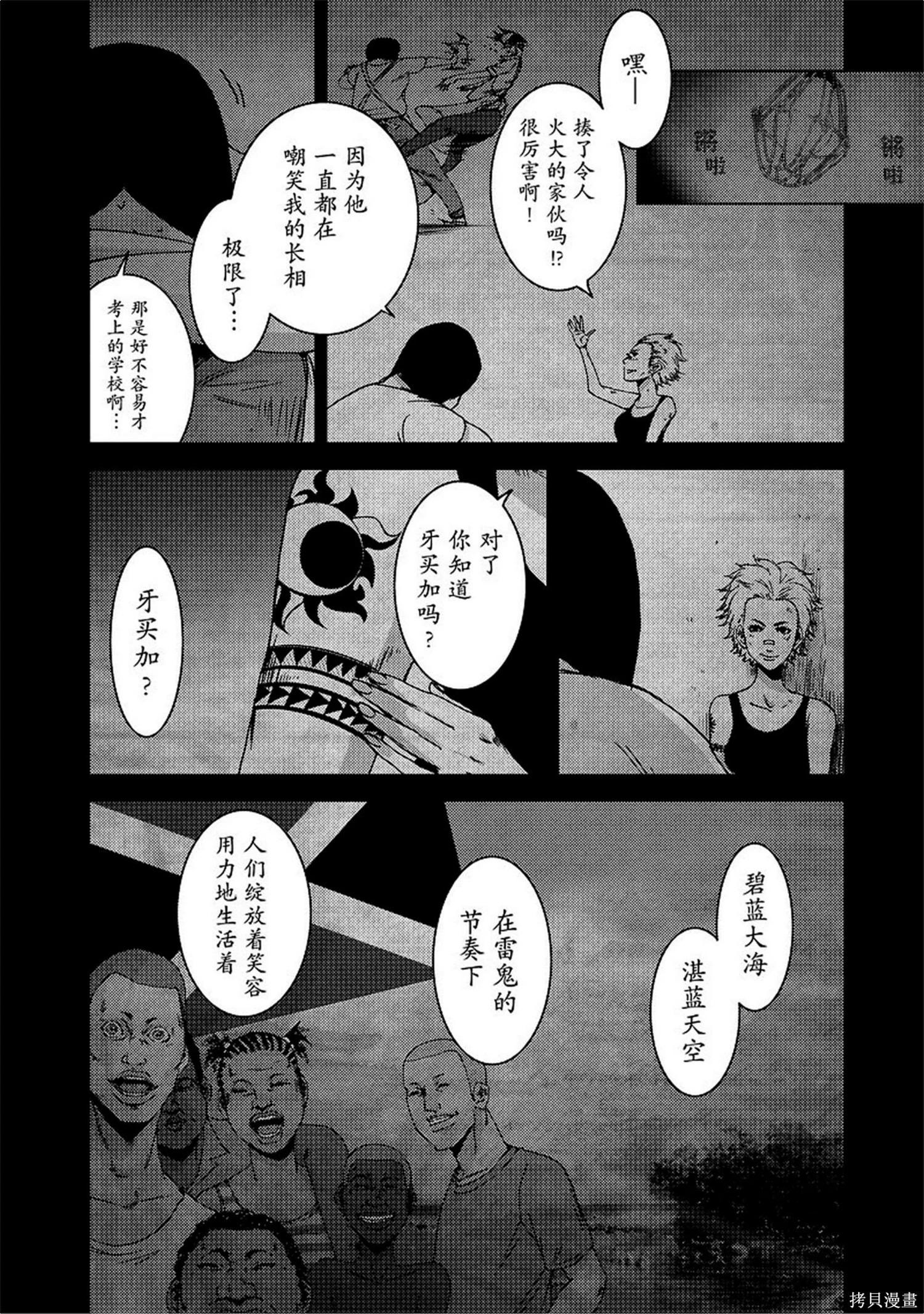 第8卷83