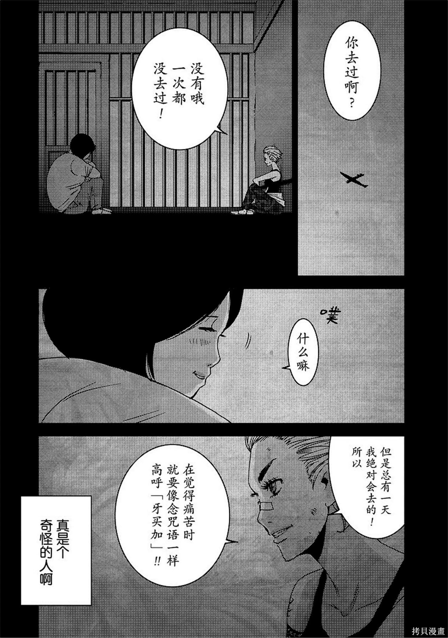 第8卷84