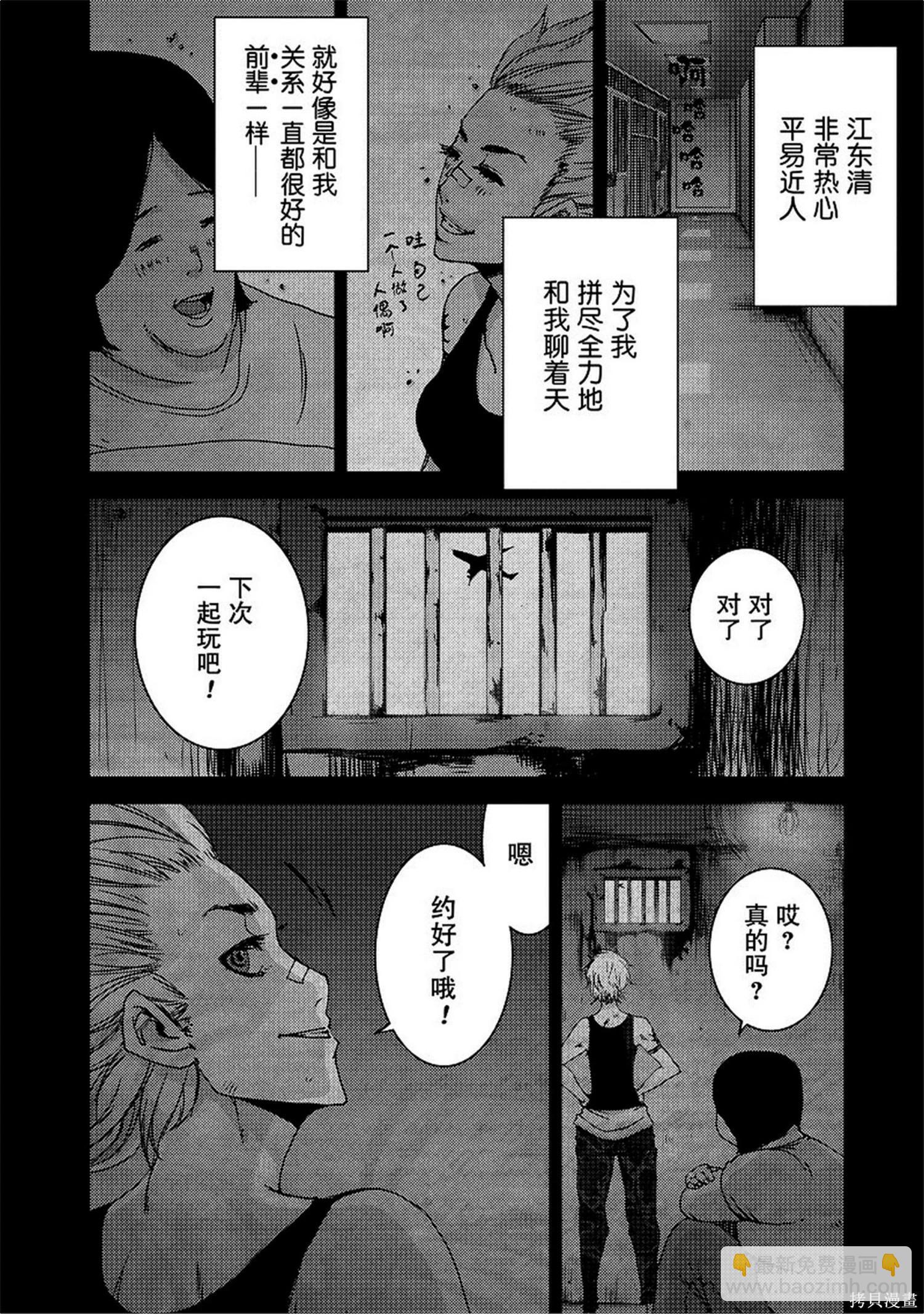 第8卷85