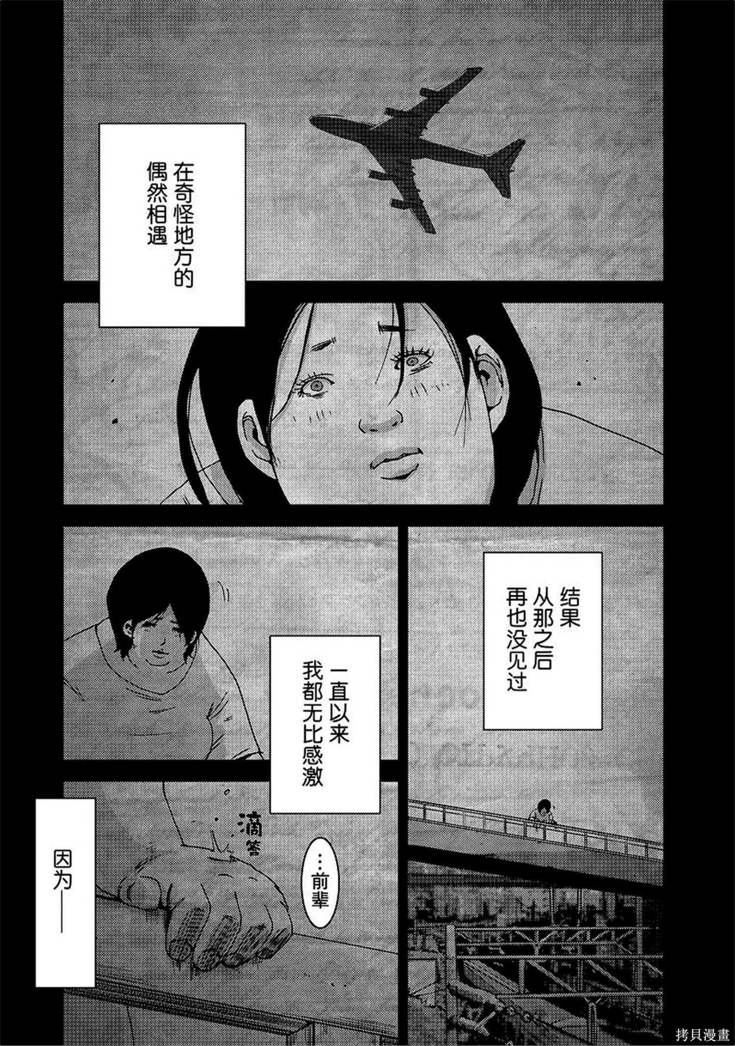第8卷86