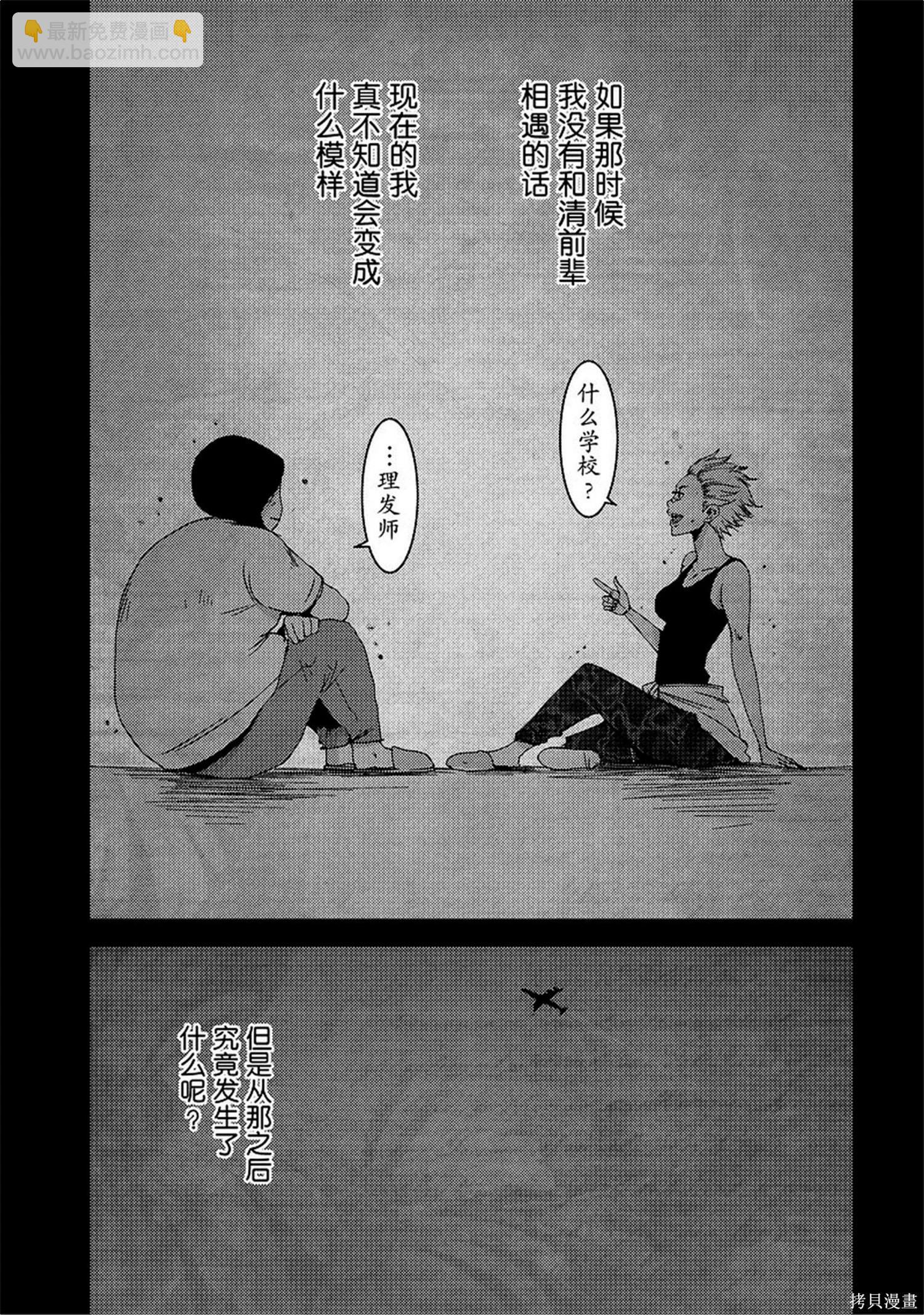 第8卷87