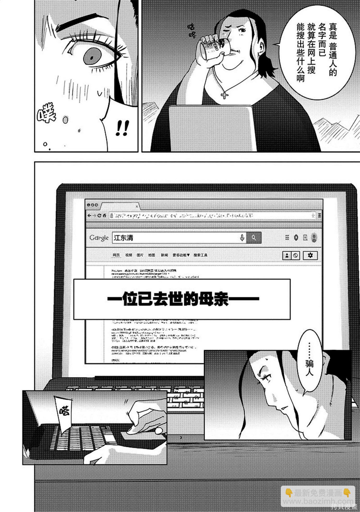 第8卷89