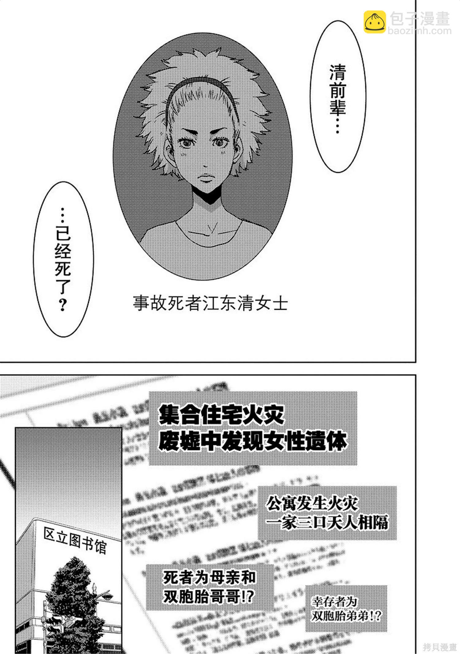 第8卷90