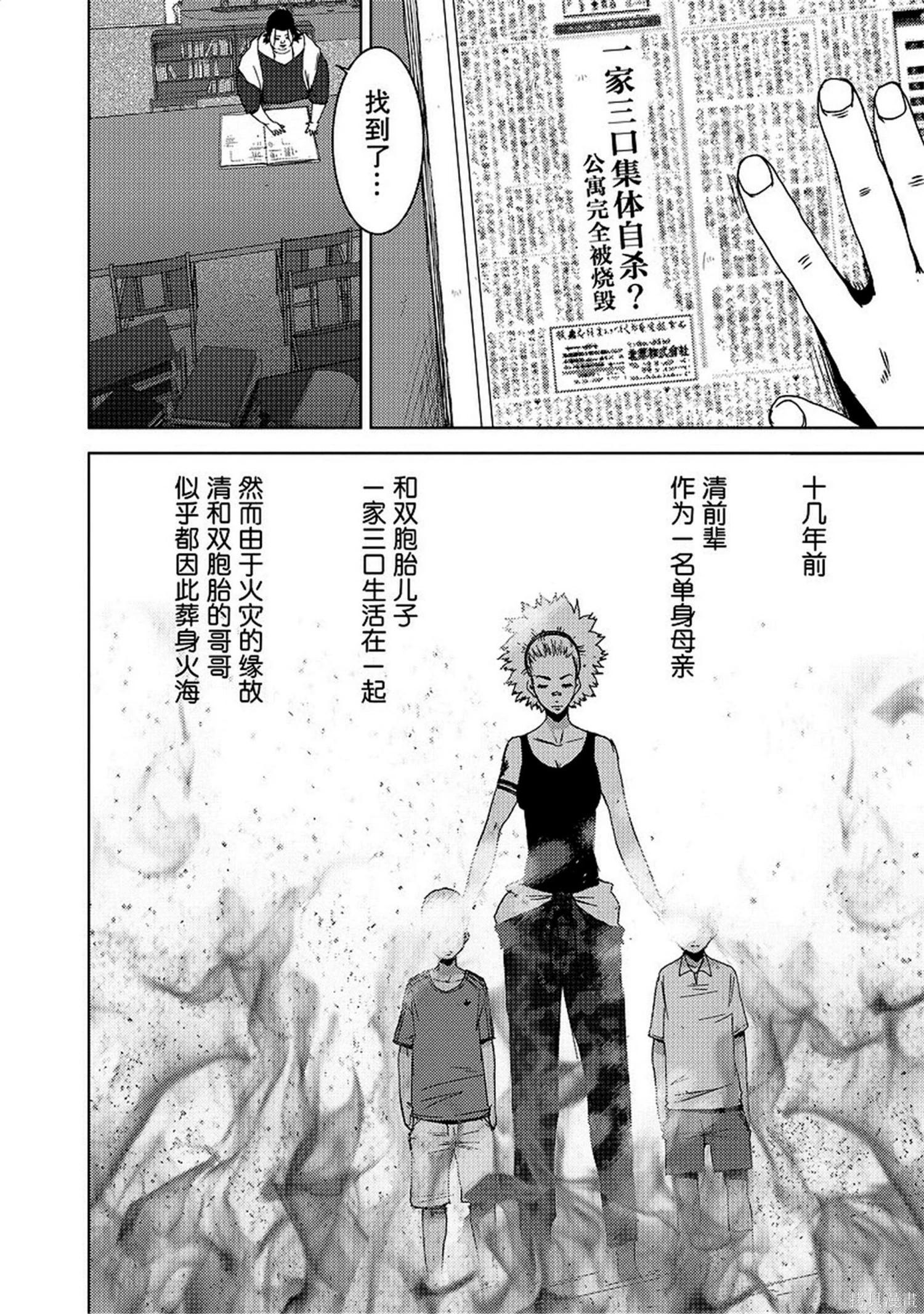 第8卷91