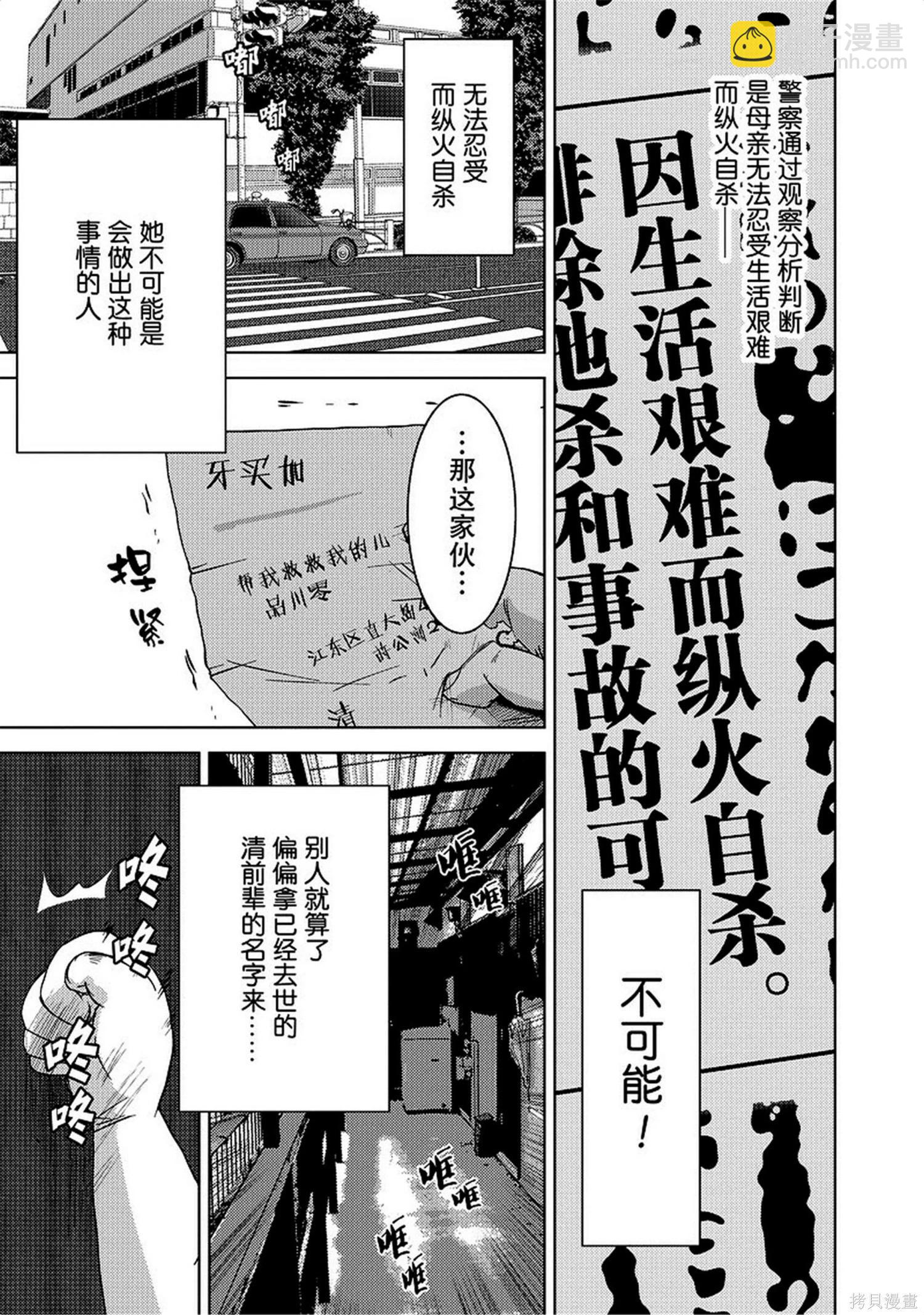 第8卷92