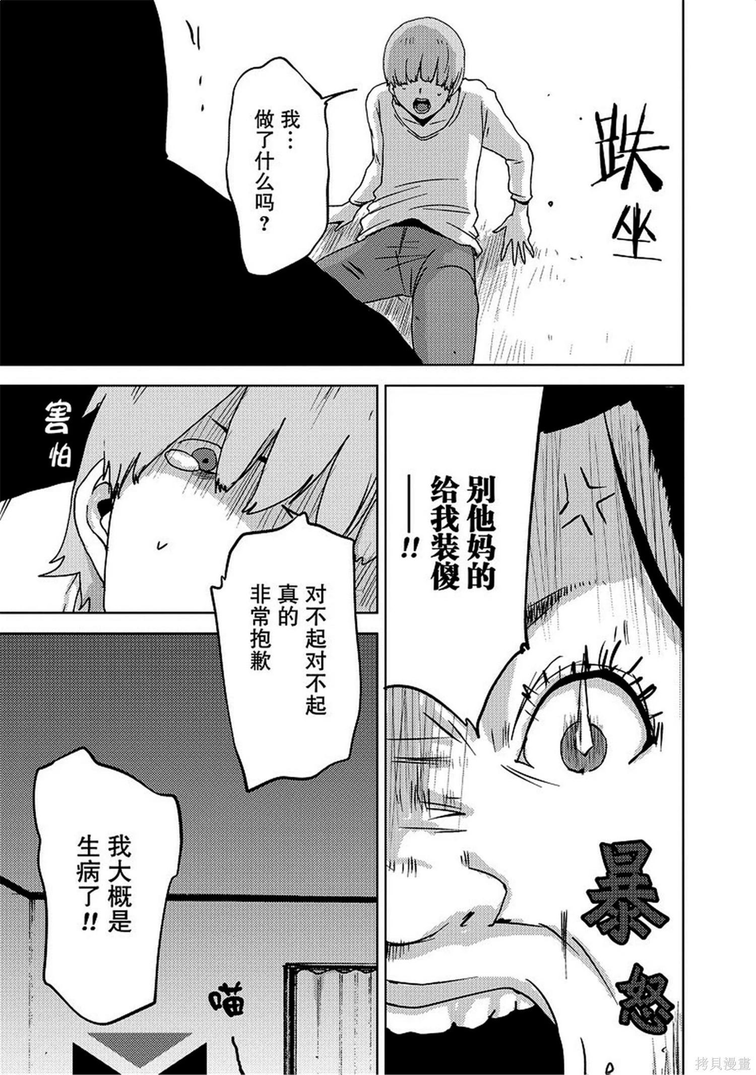 第8卷94