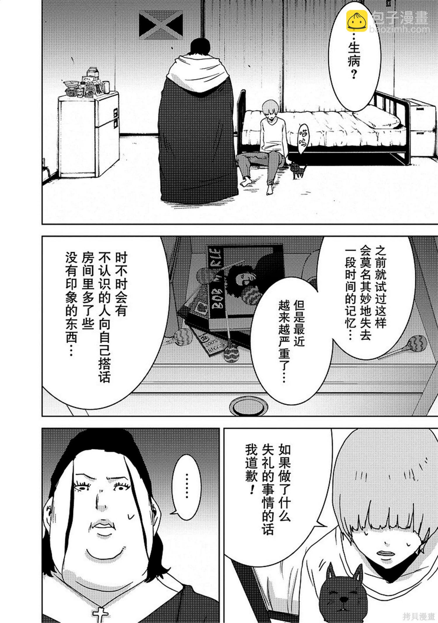 第8卷95