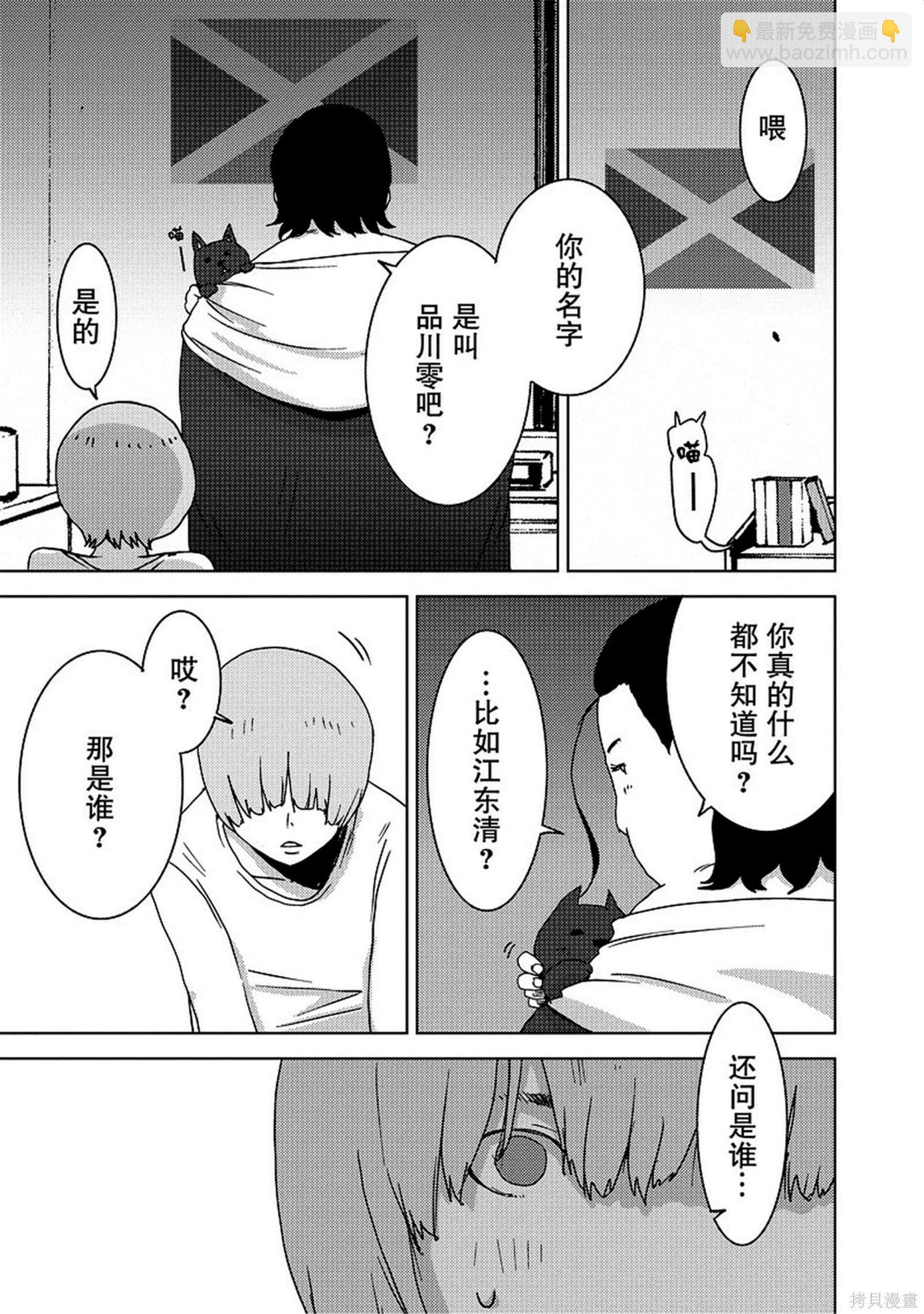 第8卷96