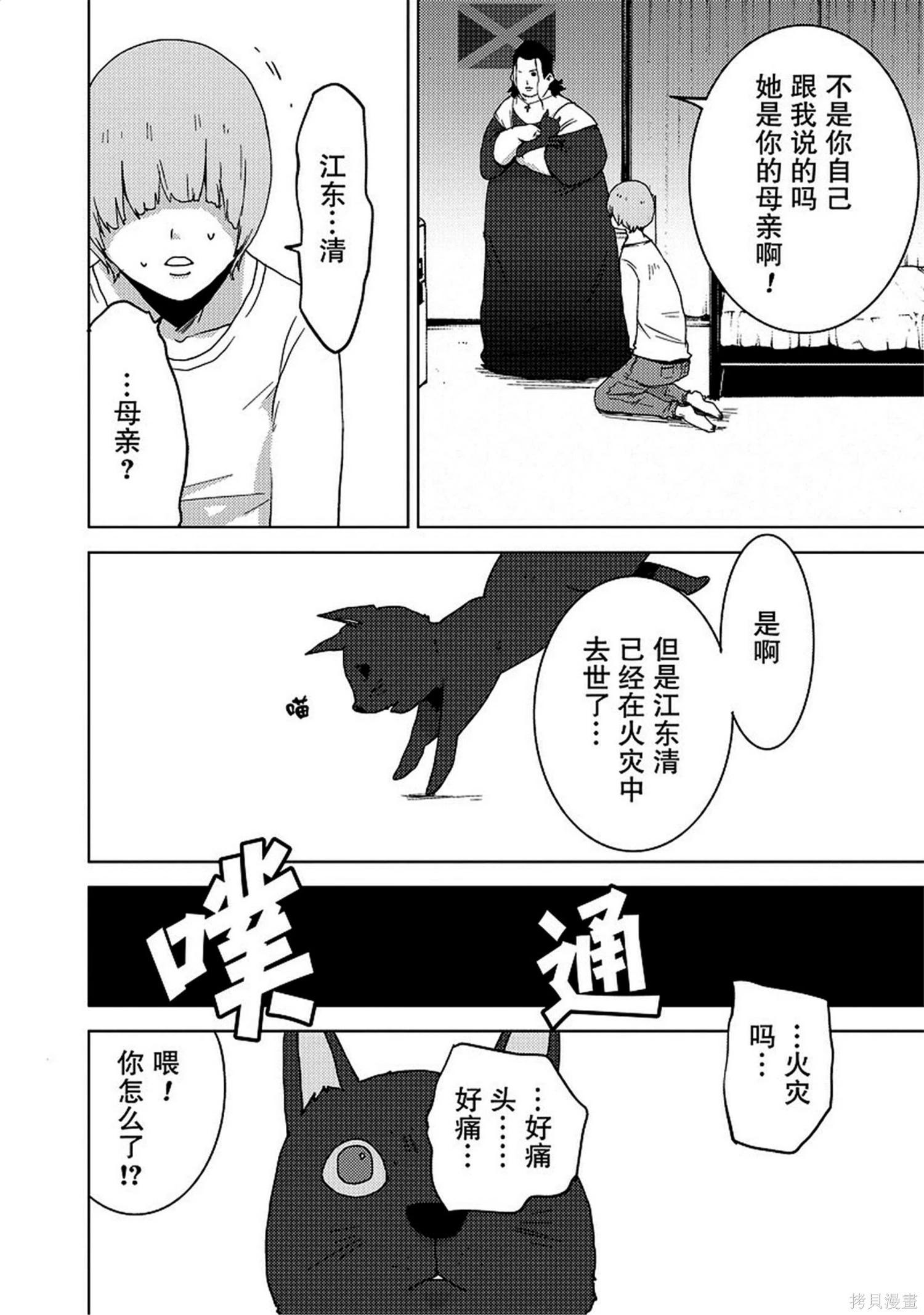 第8卷97
