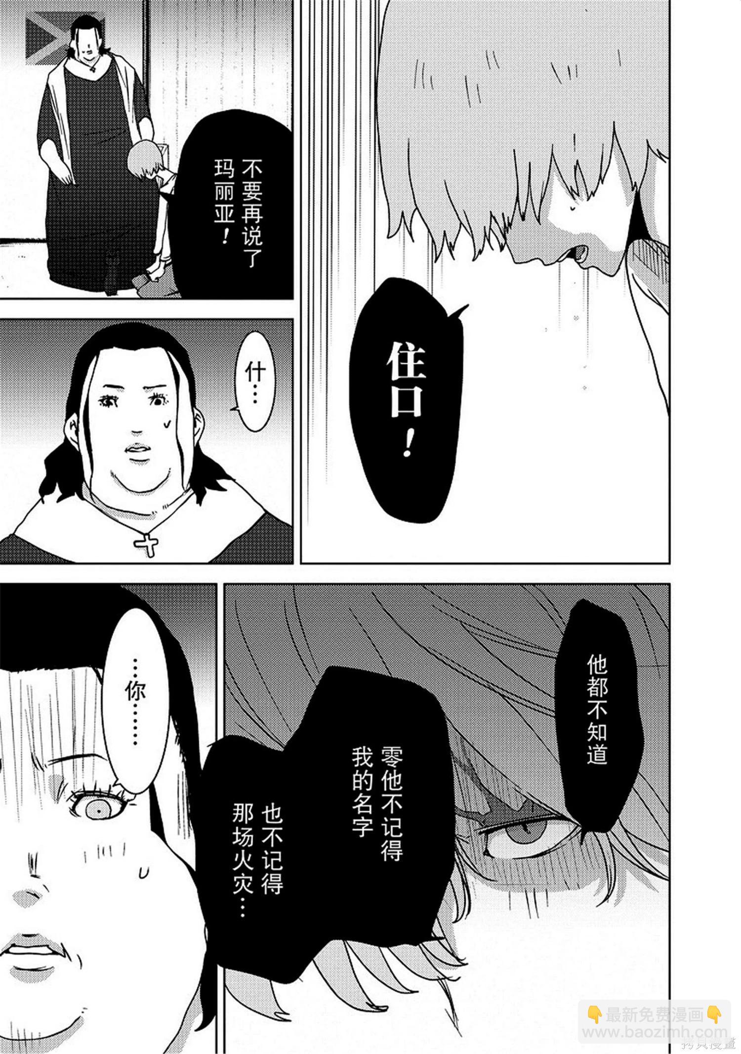 第8卷98