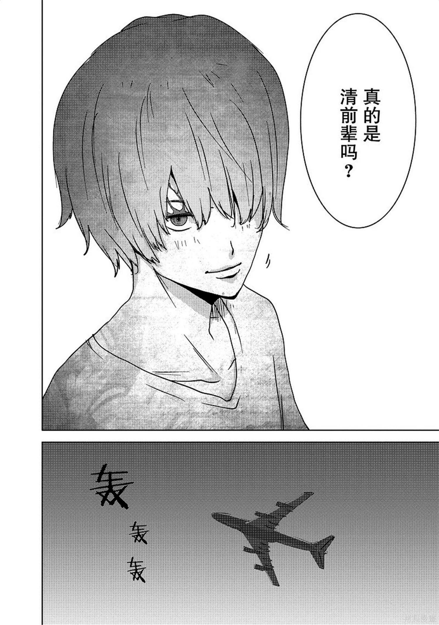 第8卷99