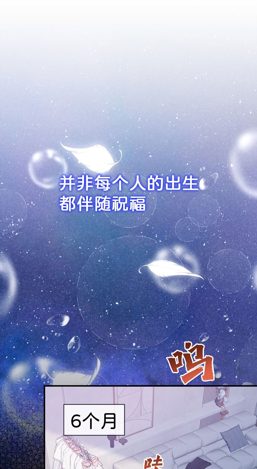 第4话 任务失败，惩罚开始！0