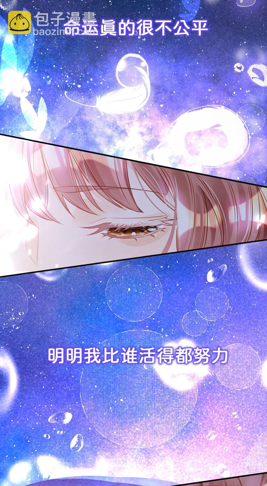 第4话 任务失败，惩罚开始！13