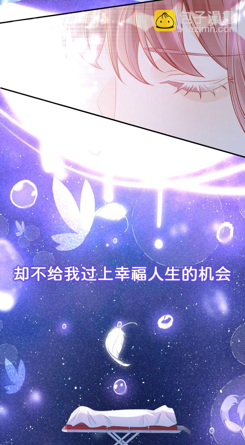 第4话 任务失败，惩罚开始！14