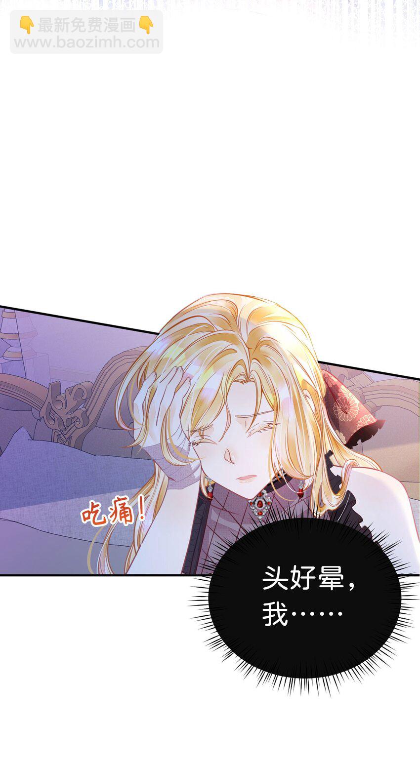 第4话 任务失败，惩罚开始！20