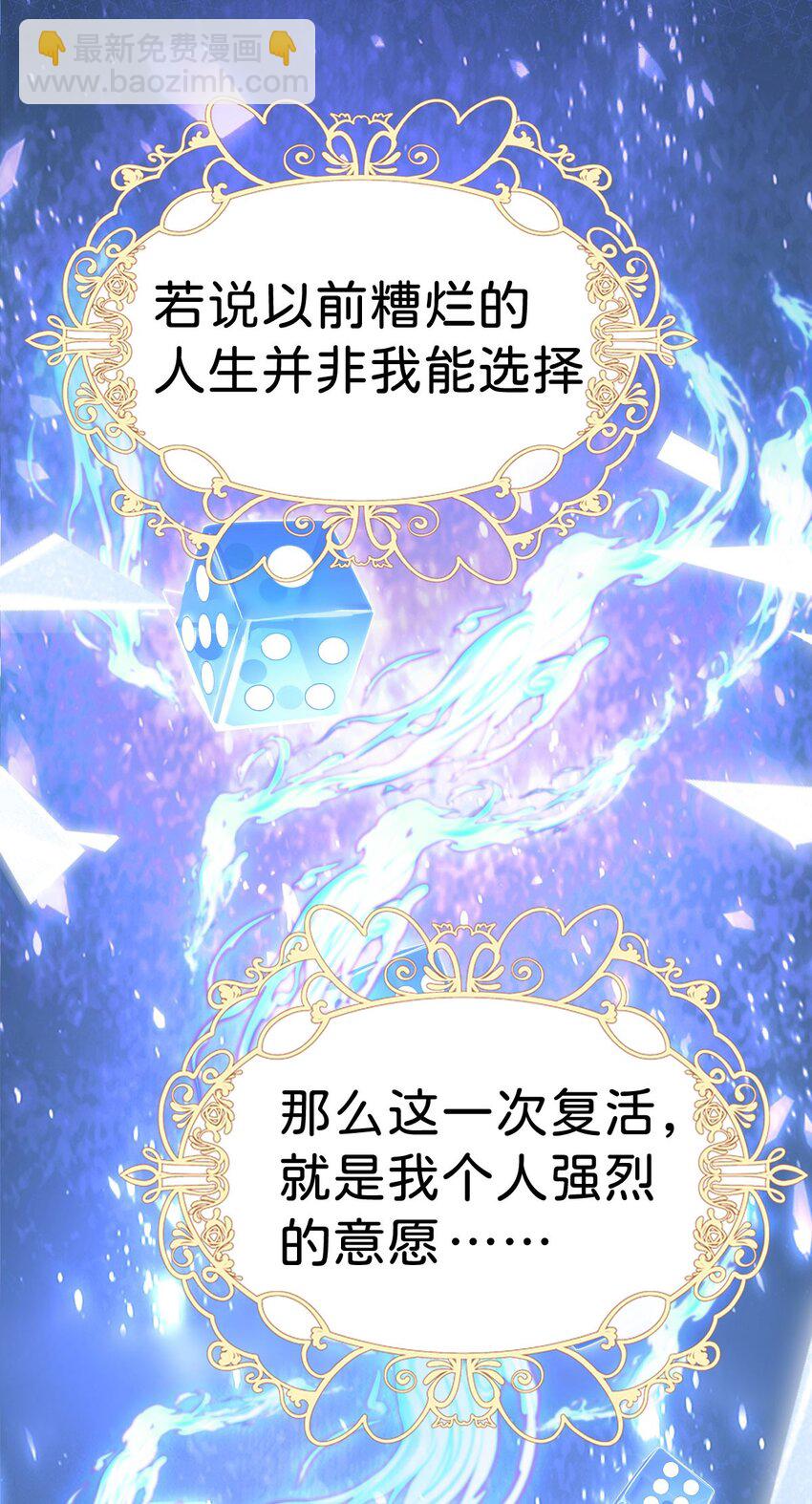 第4话 任务失败，惩罚开始！30