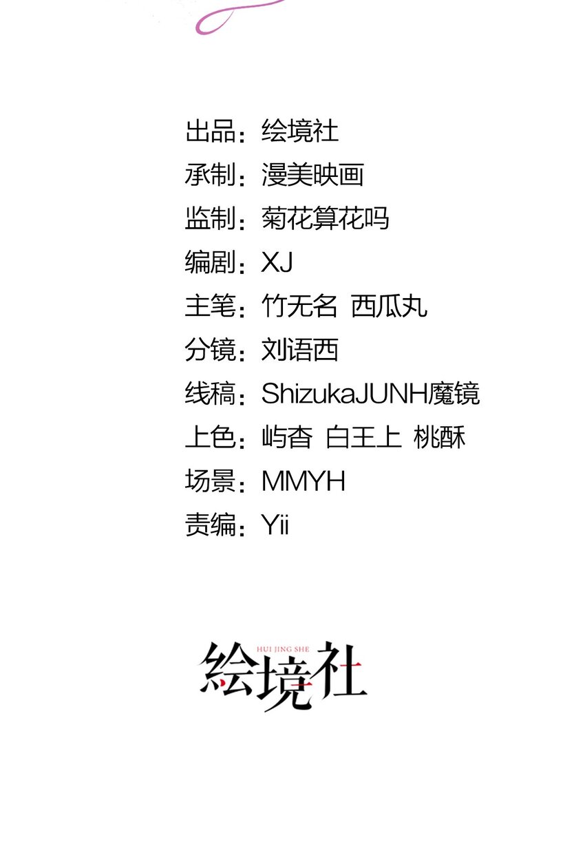 第17话 您愿意和我结婚吗？1