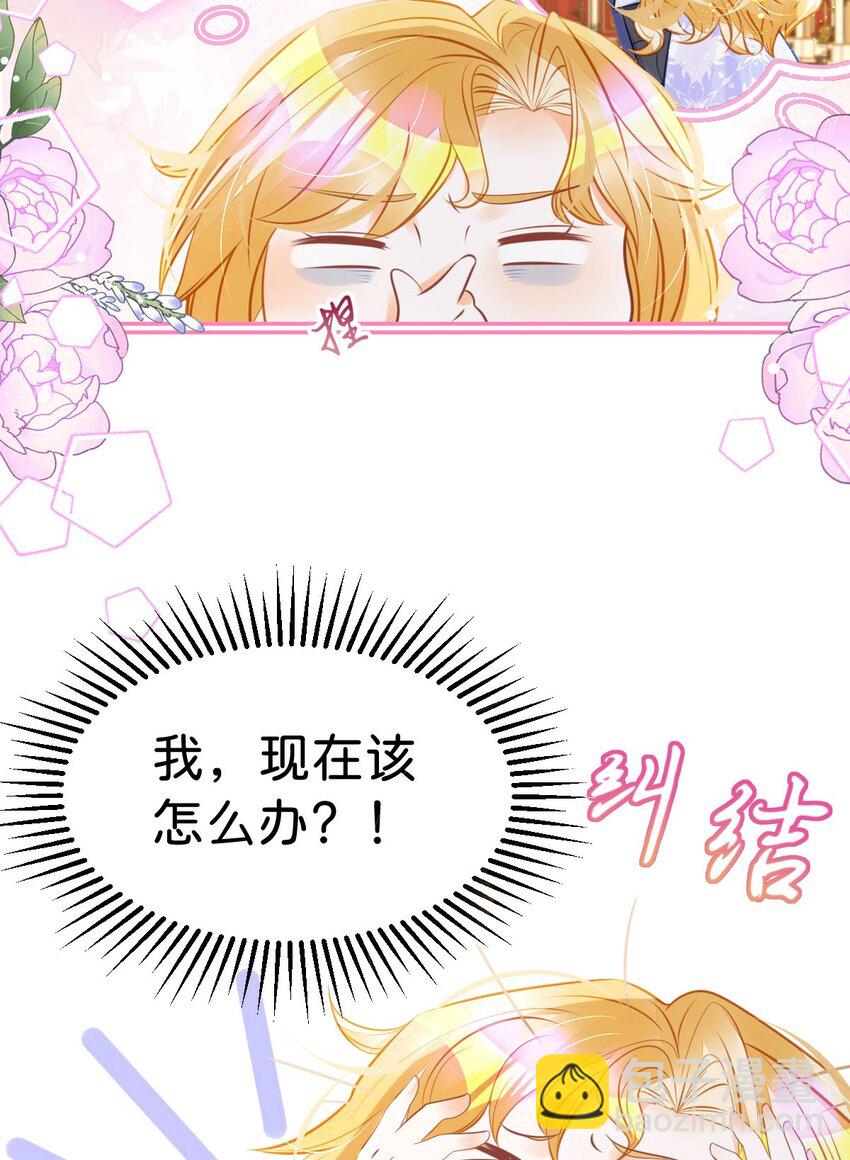 第17话 您愿意和我结婚吗？20