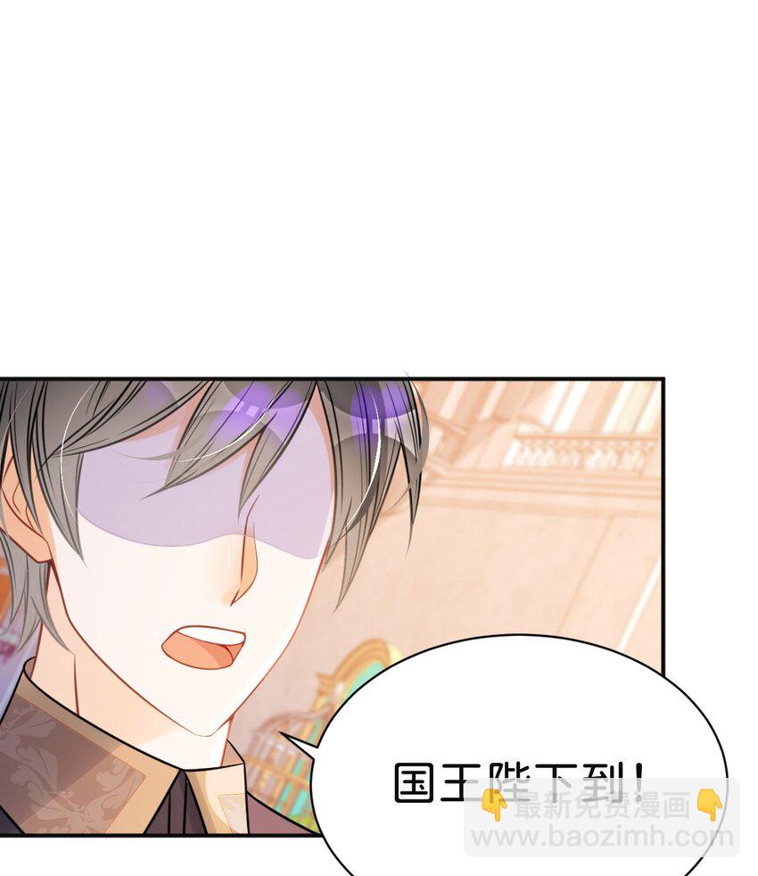 第17话 您愿意和我结婚吗？3