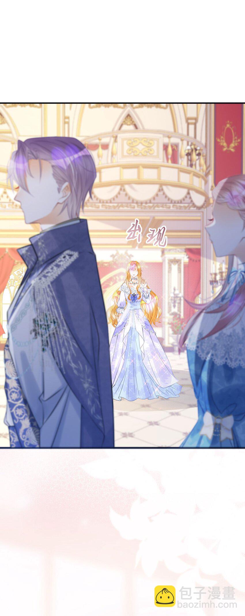 第17话 您愿意和我结婚吗？39