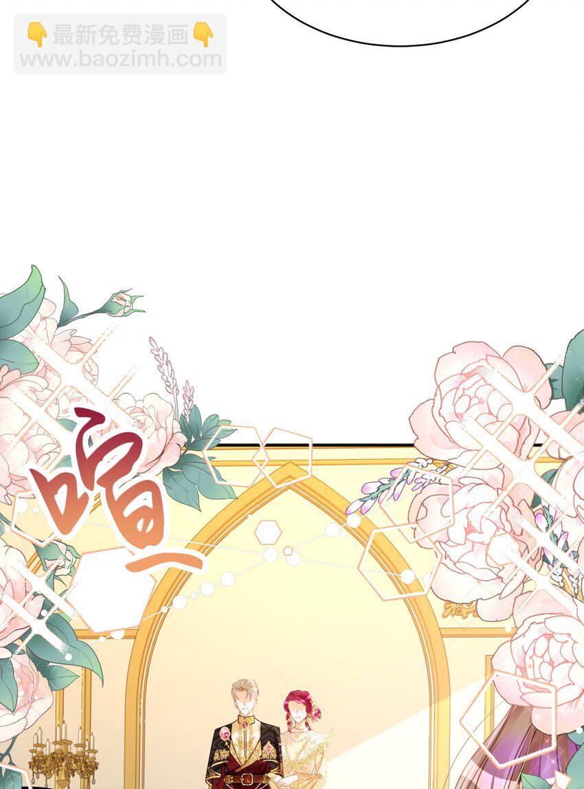 第17话 您愿意和我结婚吗？4