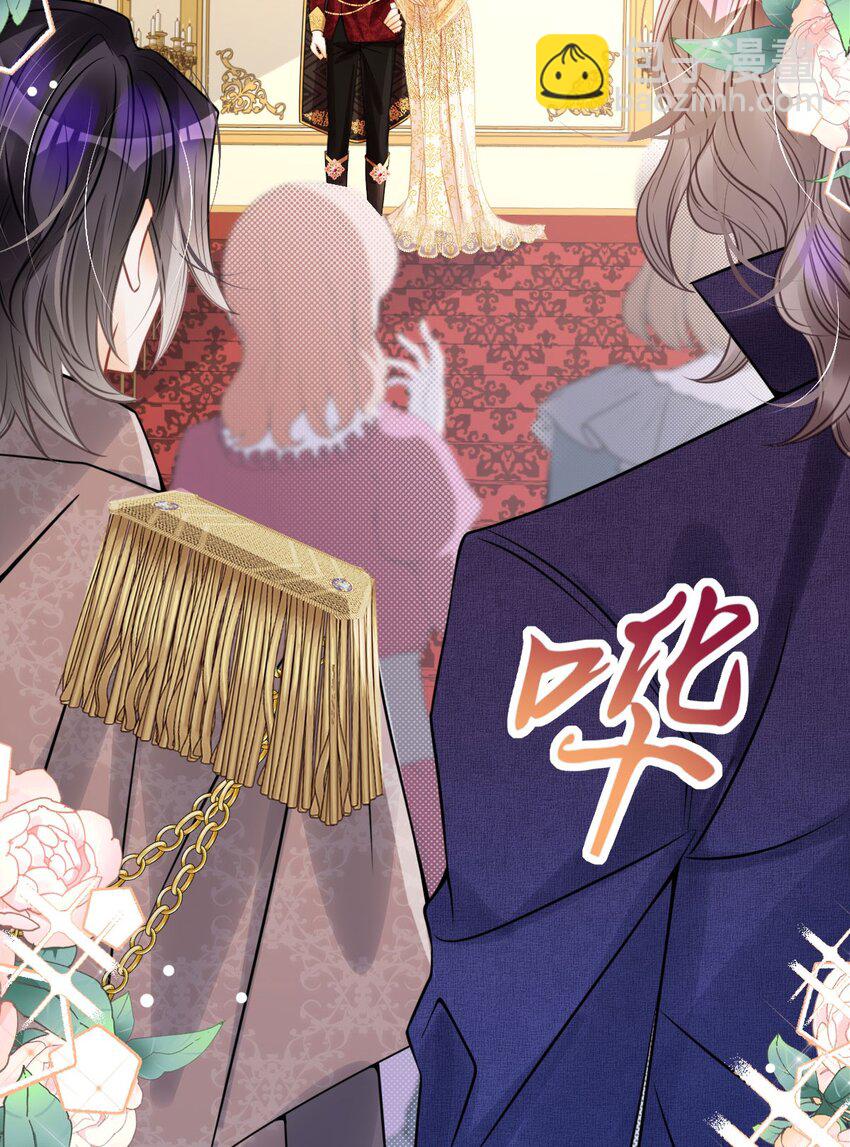 第17话 您愿意和我结婚吗？5