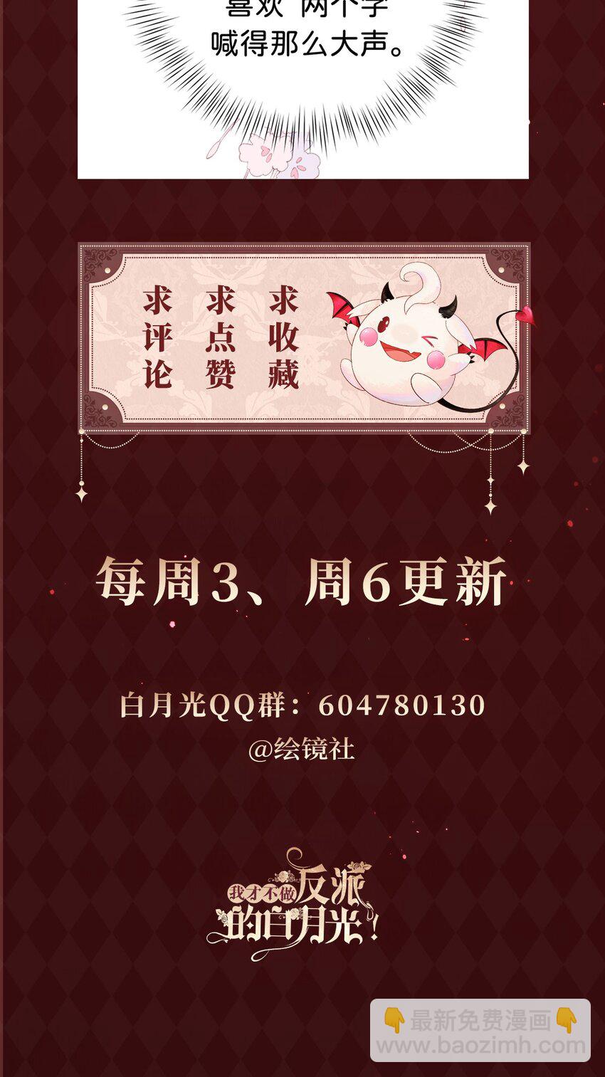 第17话 您愿意和我结婚吗？63