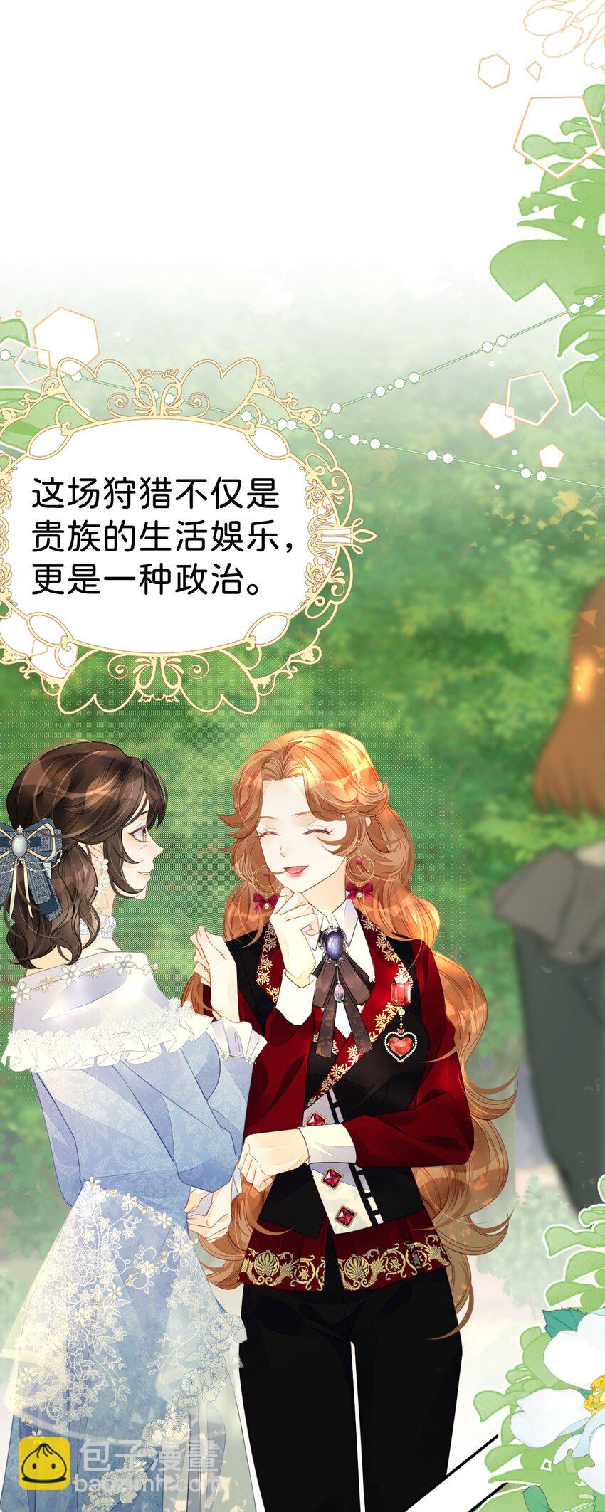 第37话 还要我怎么做10
