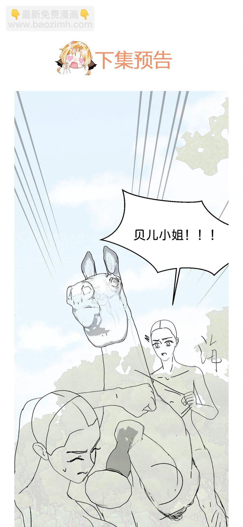 第37话 还要我怎么做42