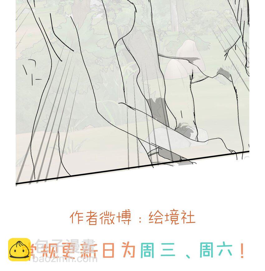 第37话 还要我怎么做43