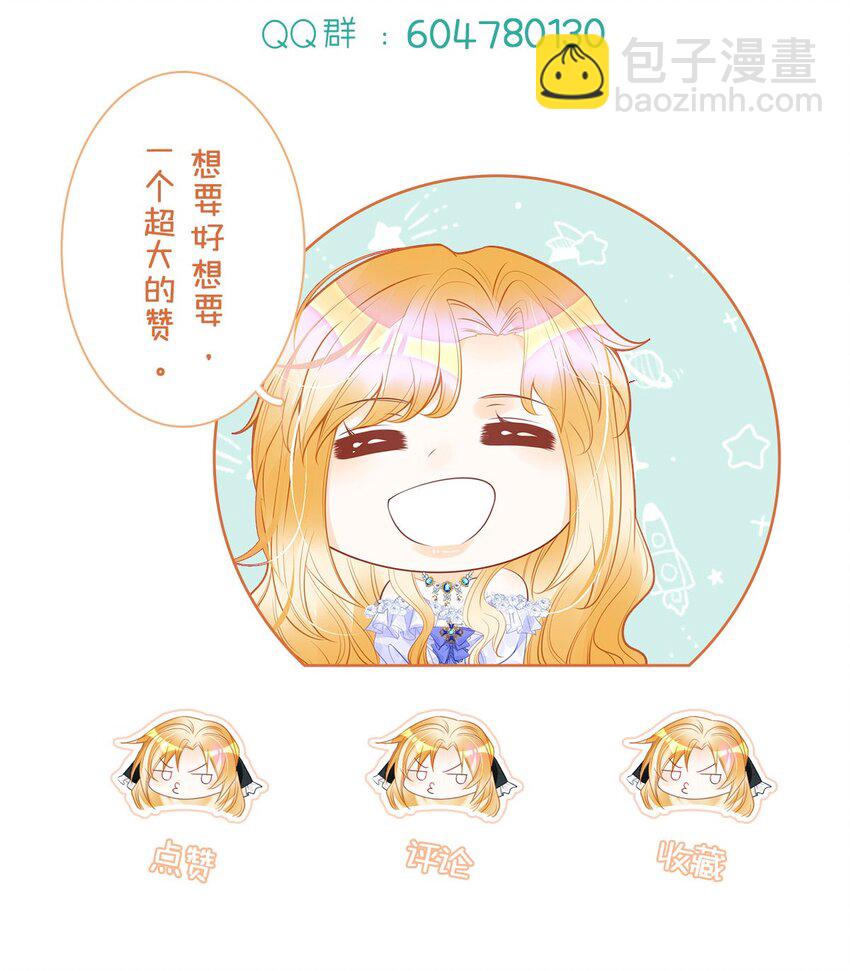 第37话 还要我怎么做44