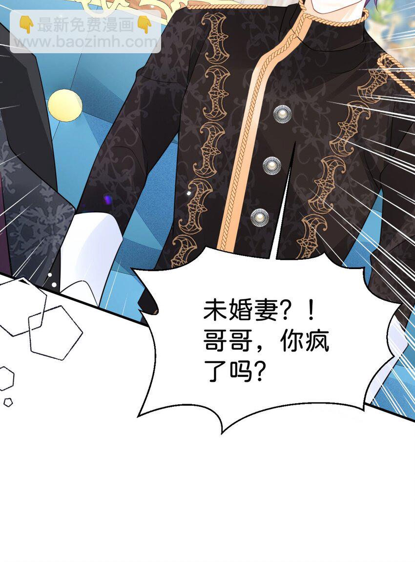 第54话 见到你就很难控制自己10
