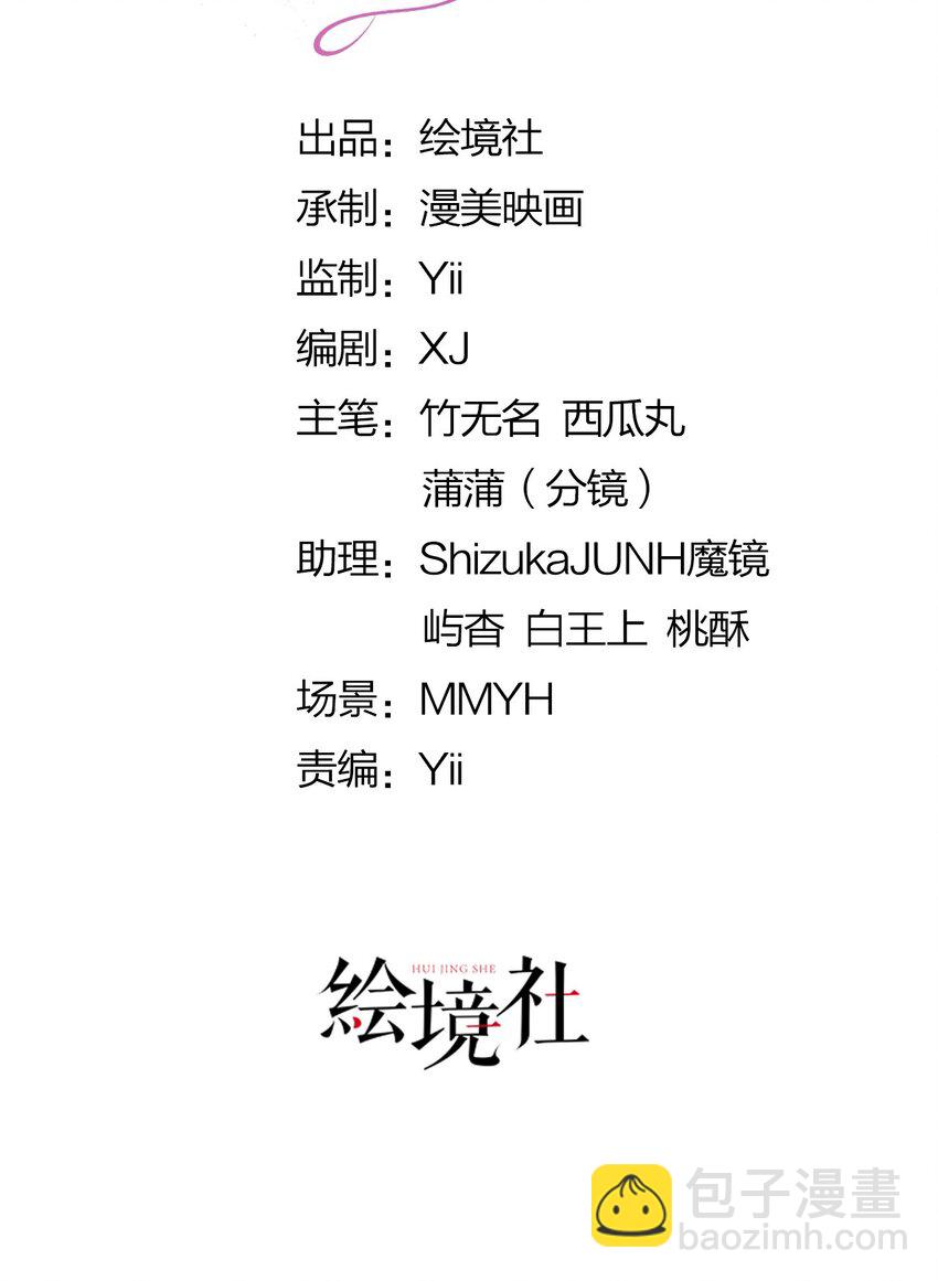 第54话 见到你就很难控制自己12