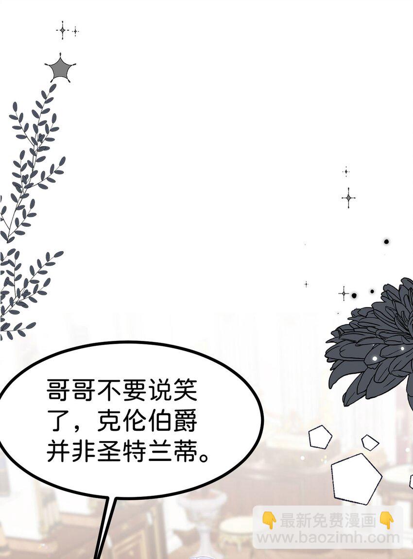 第54话 见到你就很难控制自己13