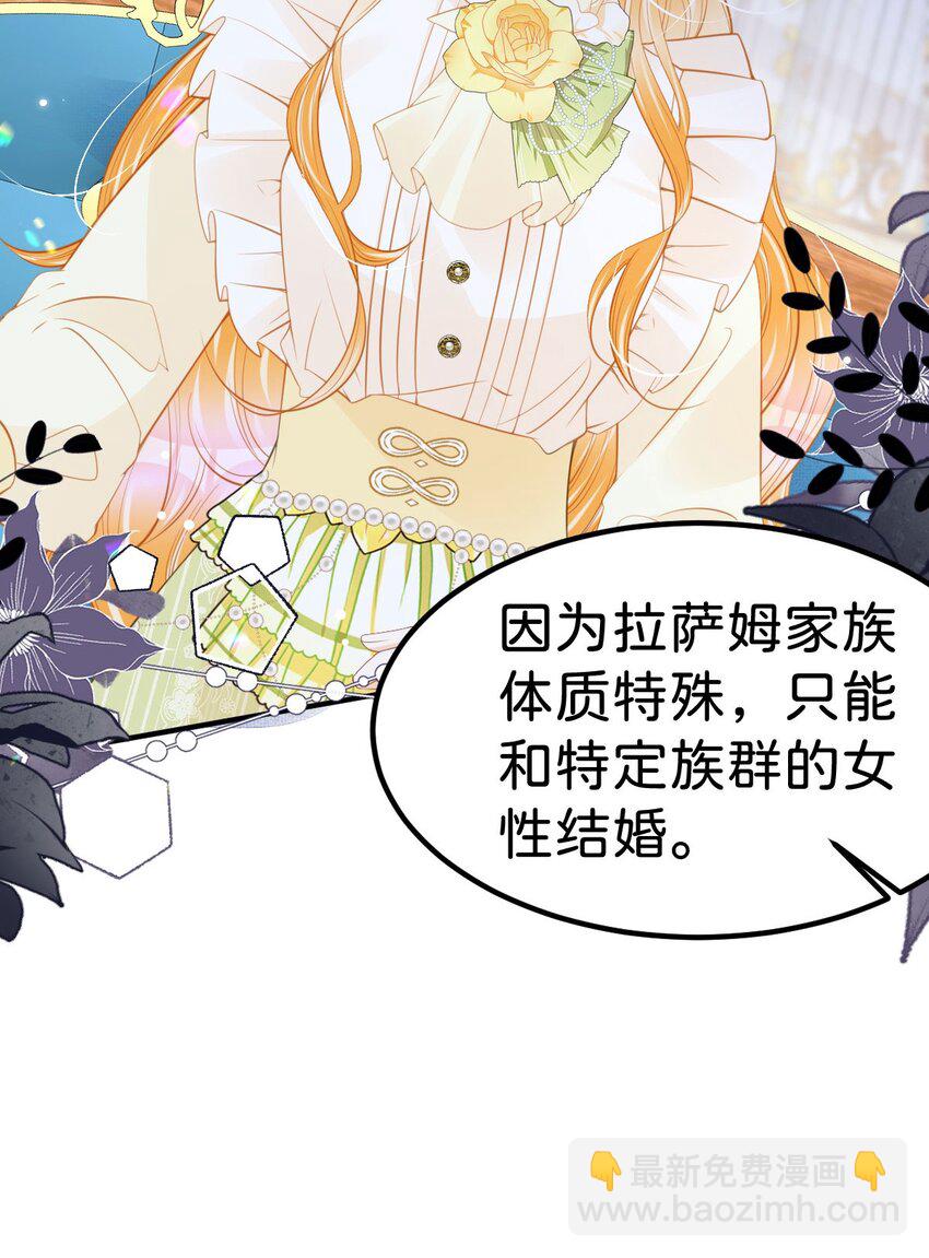 第54话 见到你就很难控制自己16