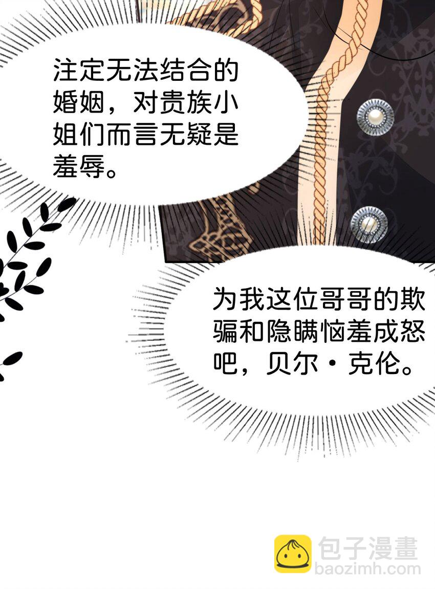 第54话 见到你就很难控制自己18