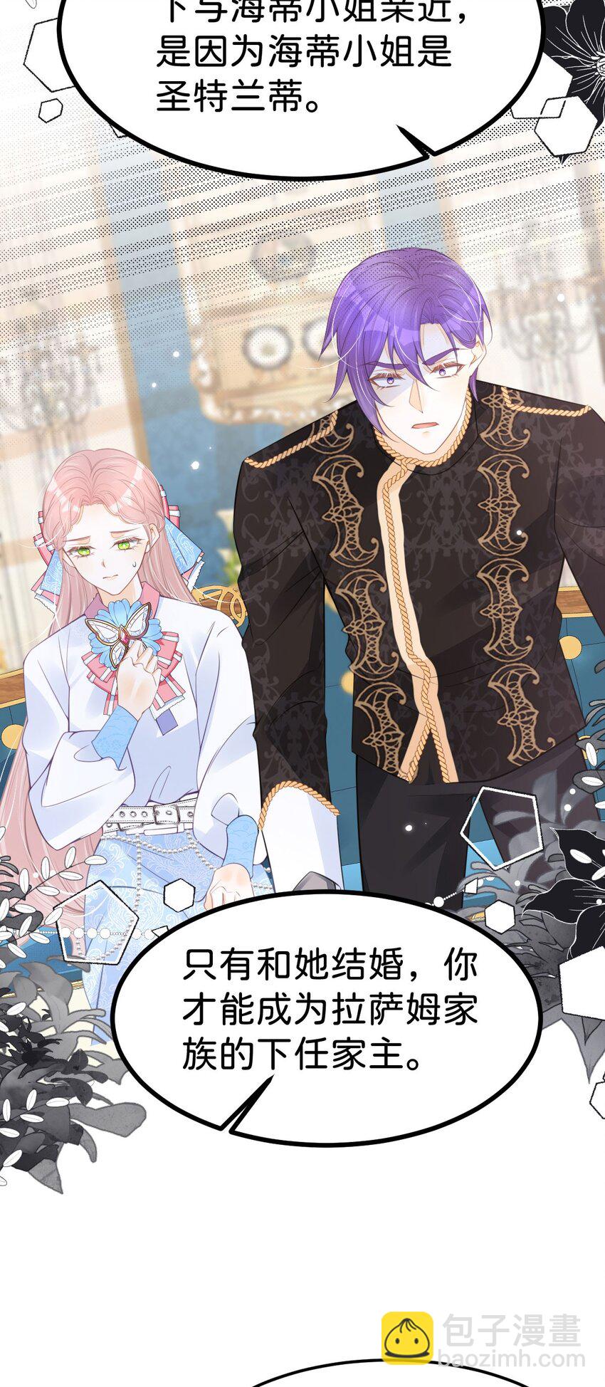 第54话 见到你就很难控制自己20