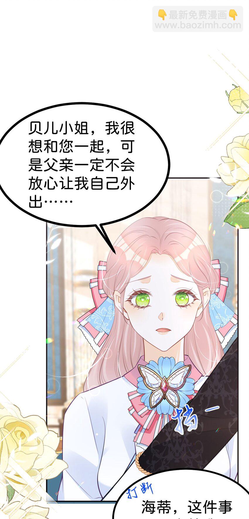 第54话 见到你就很难控制自己37