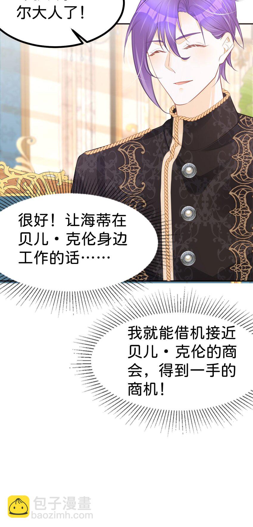 第54话 见到你就很难控制自己40