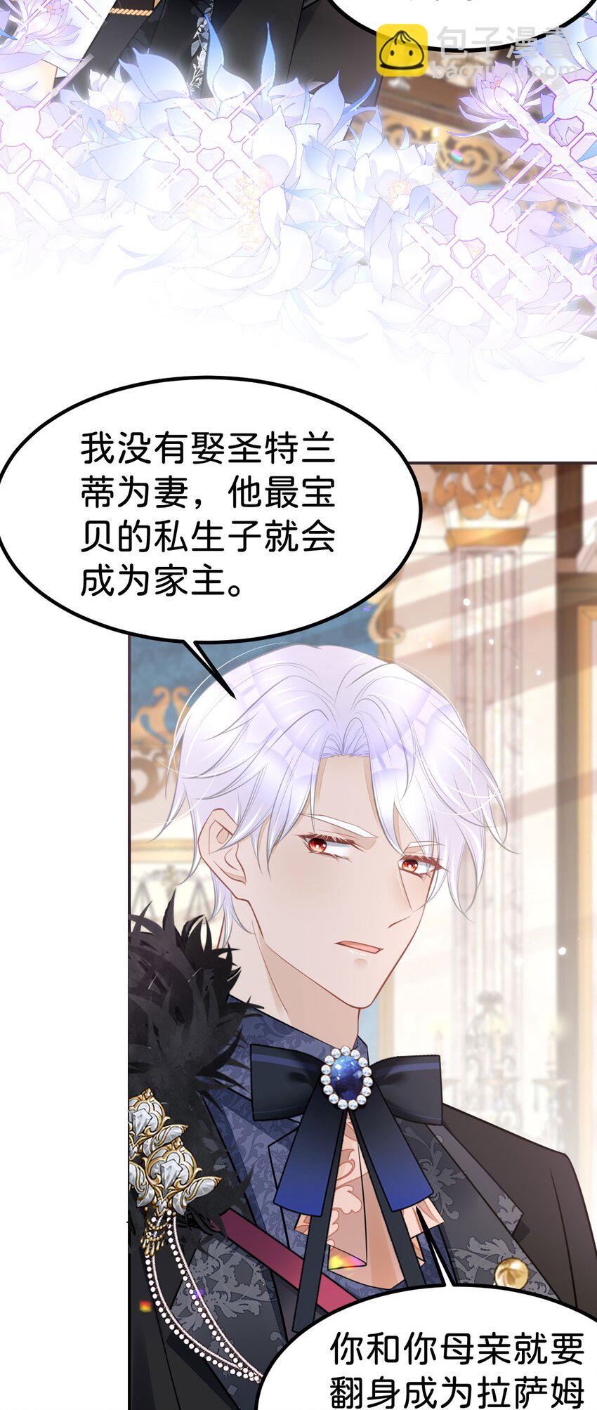 第54话 见到你就很难控制自己44