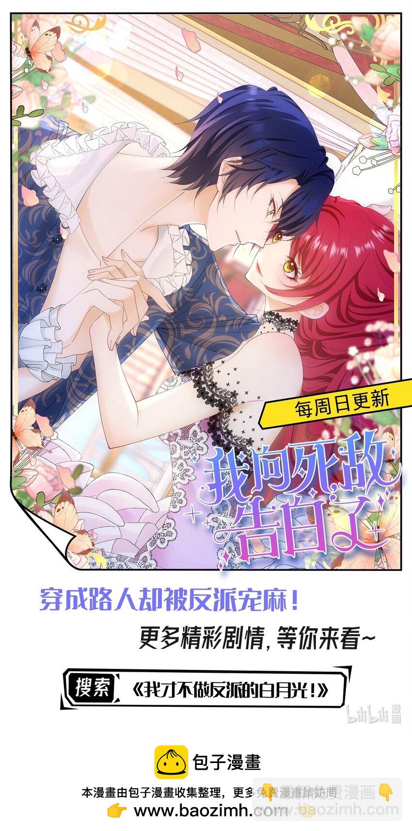 第54话 见到你就很难控制自己57