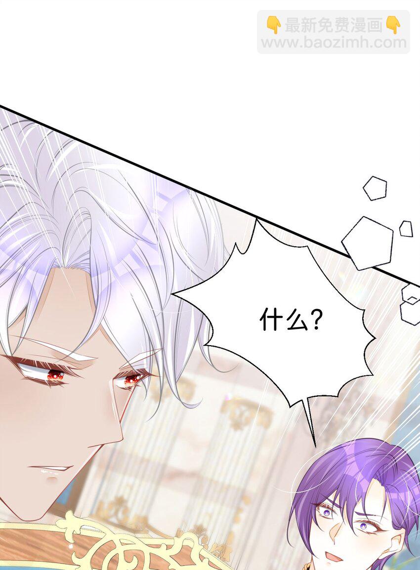 第54话 见到你就很难控制自己9