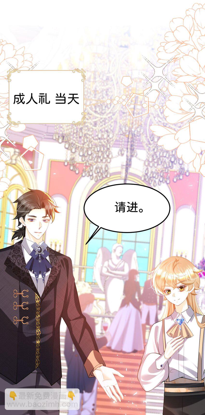 第83话 我要学习魔法！15