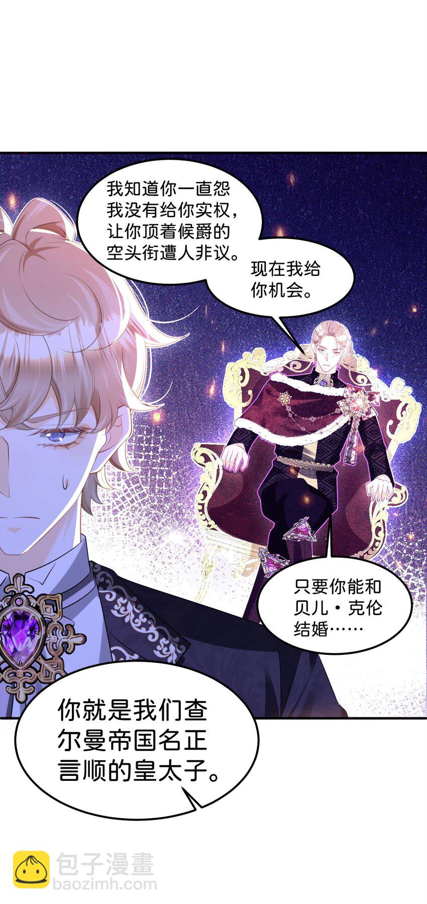 第83话 我要学习魔法！20
