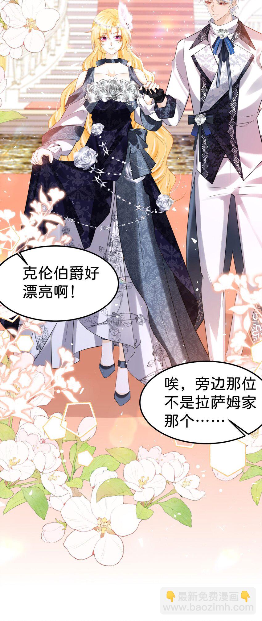 第83话 我要学习魔法！34